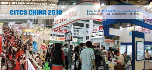 第七屆中國(guó)國(guó)際航空郵輪列車食品飲料及用品服務(wù)展全球預(yù)熱啟幕 引領(lǐng)交通餐飲服務(wù)新紀(jì)元